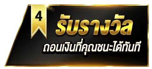 205 สล็อต