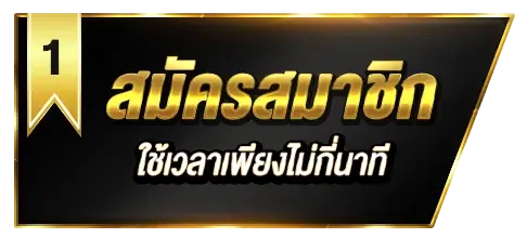 205 สล็อต