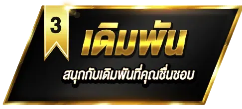 205 สล็อต