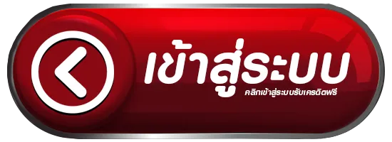205 สล็อต