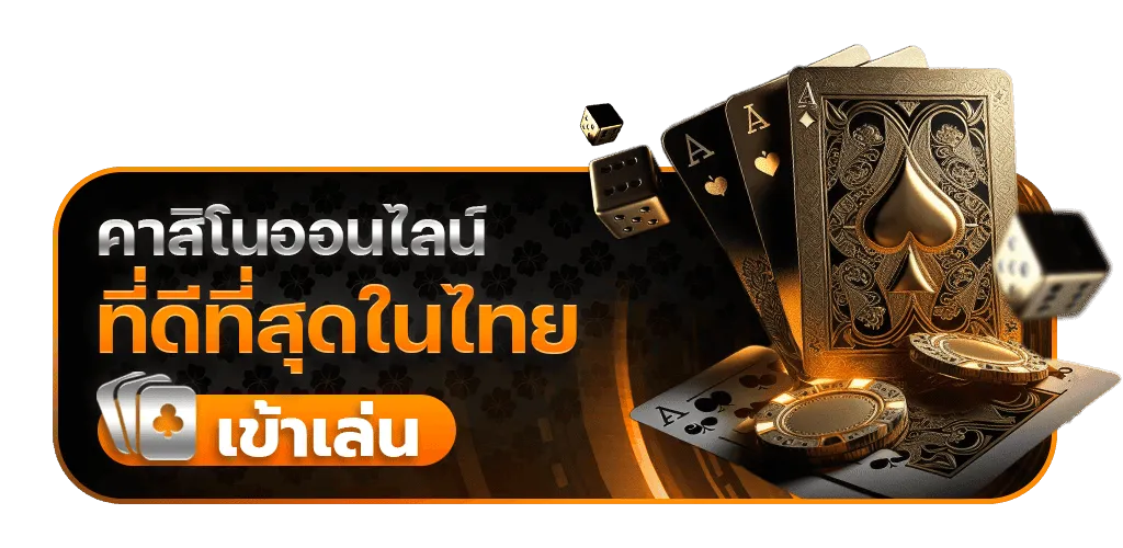 205 สล็อต